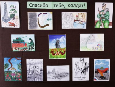 Наградили победителей конкурса детских рисунков "Спасибо тебе, Солдат!" - Новости ТИА