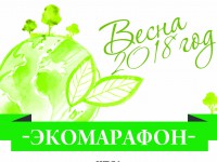 Прими участие в экомарафоне: собери макулатуру и получи в подарок саженцы - Новости ТИА