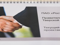В Тверской области проведут интернет в 200 медицинских организаций - Новости ТИА