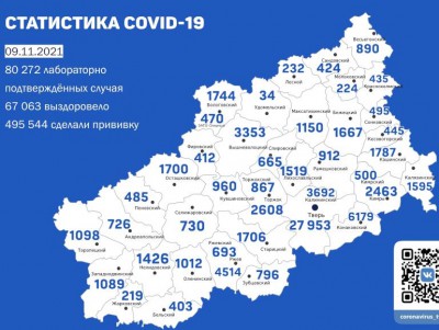 Карта распространения коронавируса по районам Тверской области на 9 ноября - новости ТИА