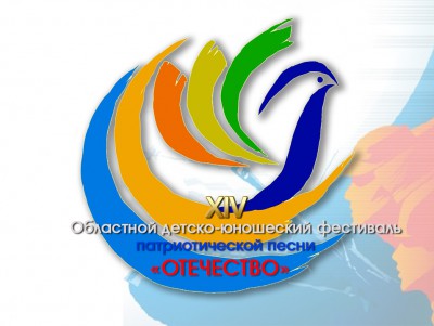 В Тверской области проходят отборочные этапы конкурса "Отечество"  - новости ТИА