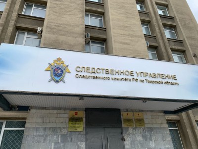 В 2022 году раскрываемость убийств в Тверской области составила 97,7% - Новости ТИА