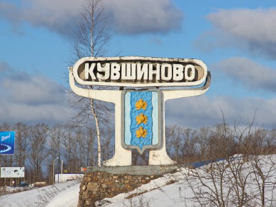 Жители Кувшинова подготовили проект о преобразовании городского парка - новости ТИА