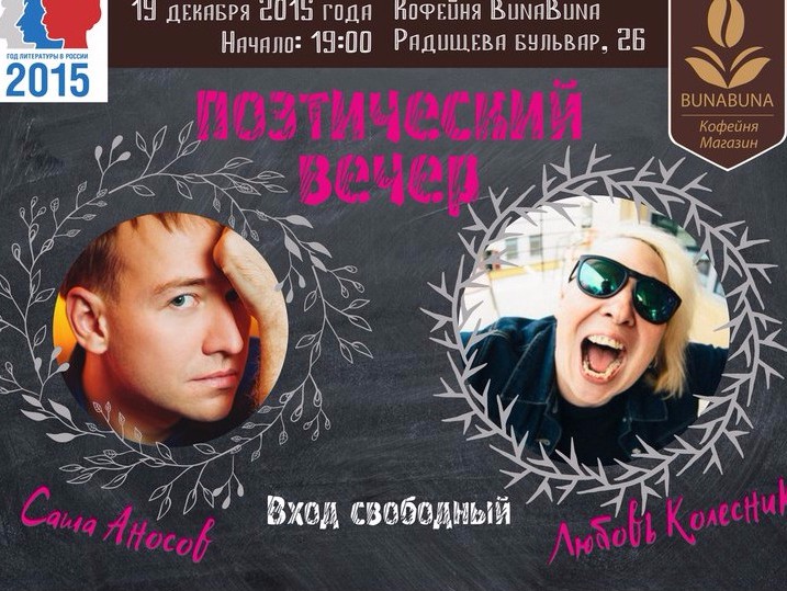 <strong>Автор: ТИА</strong><p></p>