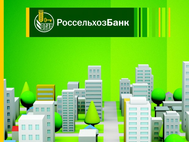 Проекты домов россельхозбанк