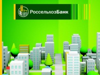 Россельхозбанк сделал ипотечные кредиты более доступными - Новости ТИА