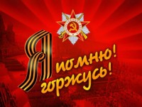 Редакция ТИА приглашает читателей к участию в проекте "О героях былых времён" - Новости ТИА