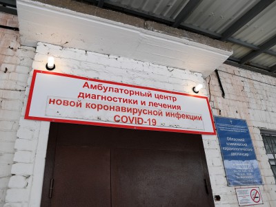 В Тверской области пациенты смогут дистанционно открыть больничный - новости ТИА