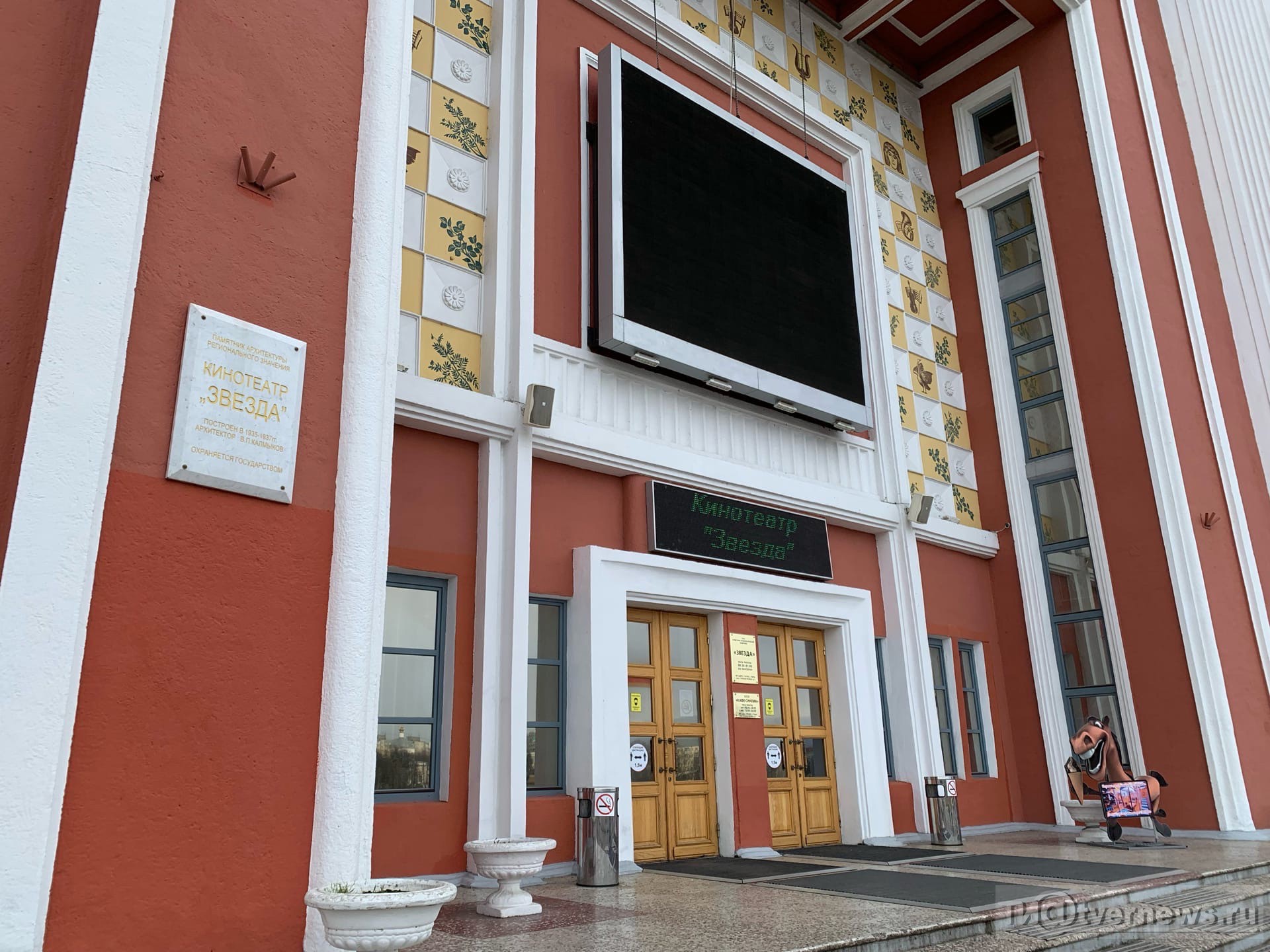 код твери для домашнего