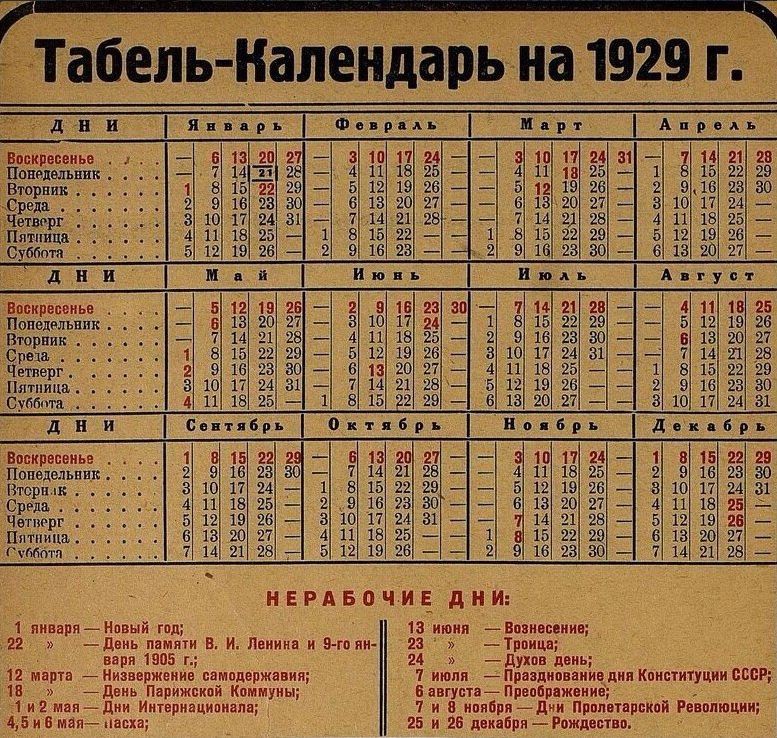 <strong>Автор: ТИА</strong><p></p>