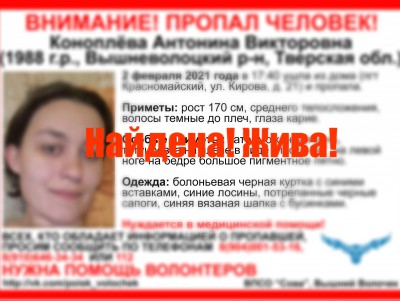 В Тверской области в январе пропали более 60 человек - новости ТИА
