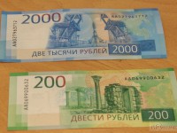 В Тверской области выпуск в обращение новых банкнот 200 и 2000 рублей увеличился в разы  - Новости ТИА