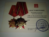 Депутат-коммунист обещает наградить медалью «100 лет революции» за конфеты "Ильич" - Новости ТИА