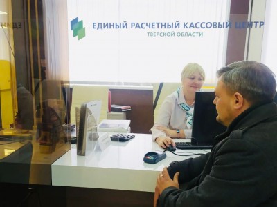 В Твери открылся консультационный пункт ЕРКЦ  - Новости ТИА