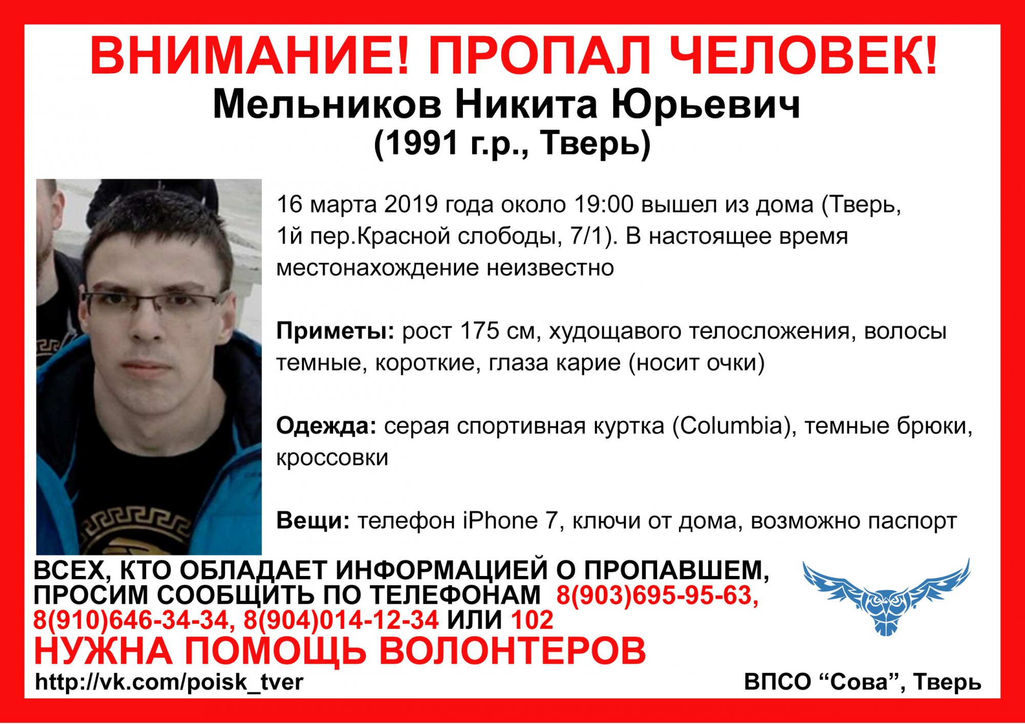 Пошаговое вязание пинеток крючком пинеток для Пошаговое вязание пинеток крючком пинеток для