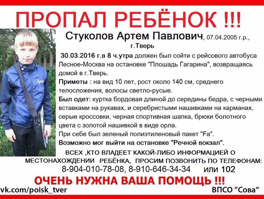 <strong>Автор: ТИА</strong><p></p>