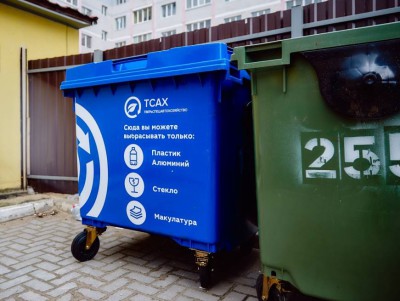 В колониях Тверской области будут производить мусорные контейнеры для ТСАХа - Новости ТИА
