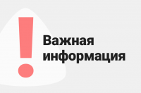 В Тверской области запретили проводить спортивные мероприятия и соревнования - новости ТИА