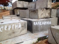 Жители Тверской области могут пожертвовать средства на именной блок для закладки в основание Спасо-Преображенского кафедрального собора - Новости ТИА