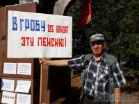 Суд остался на стороне администрации Оленино в споре с митингующим депутатом КПРФ - Новости ТИА