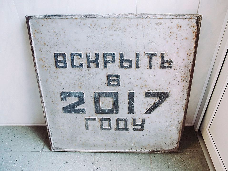 <strong>Автор: ТИА</strong><p></p>