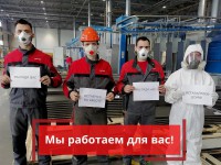 В Тверской области сотрудники предприятий призывают  тверитян #оставатьсядома - новости ТИА
