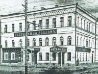 Где в Твери располагалась гостиница "Лондон", и что делал в нашем городе автор книги "Легенды и мифы Древней Греции" - Новости ТИА