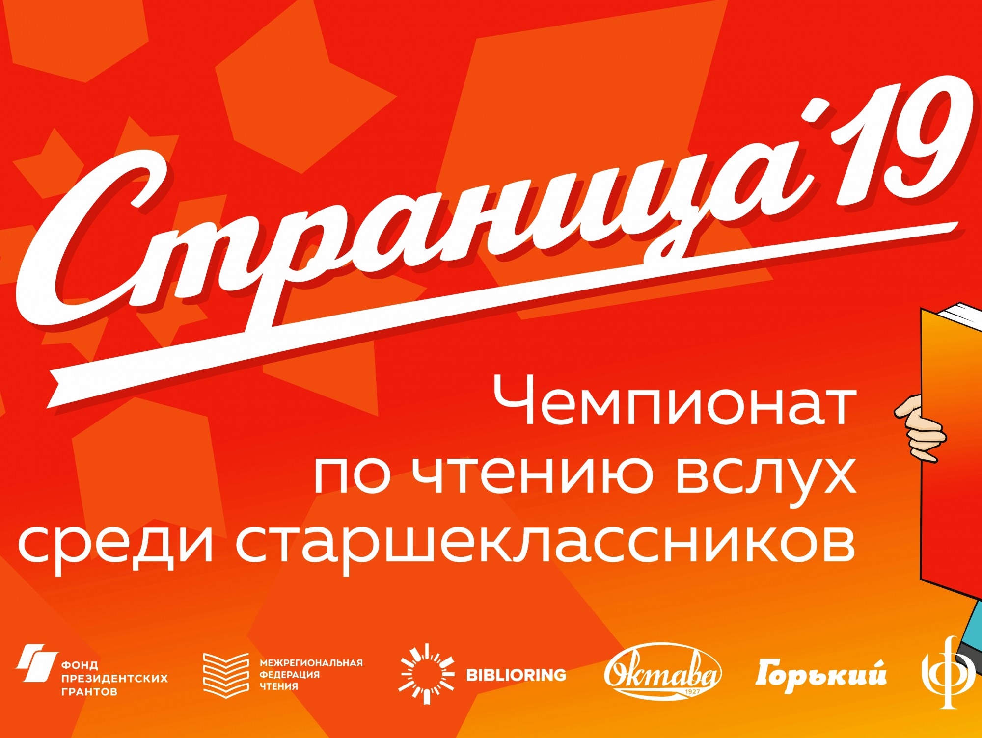Руководство По Чтению Вслух Книга Купить