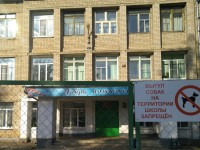 В Тверской области школьница резала вены и перестала есть из-за боязни экзамена - Новости ТИА