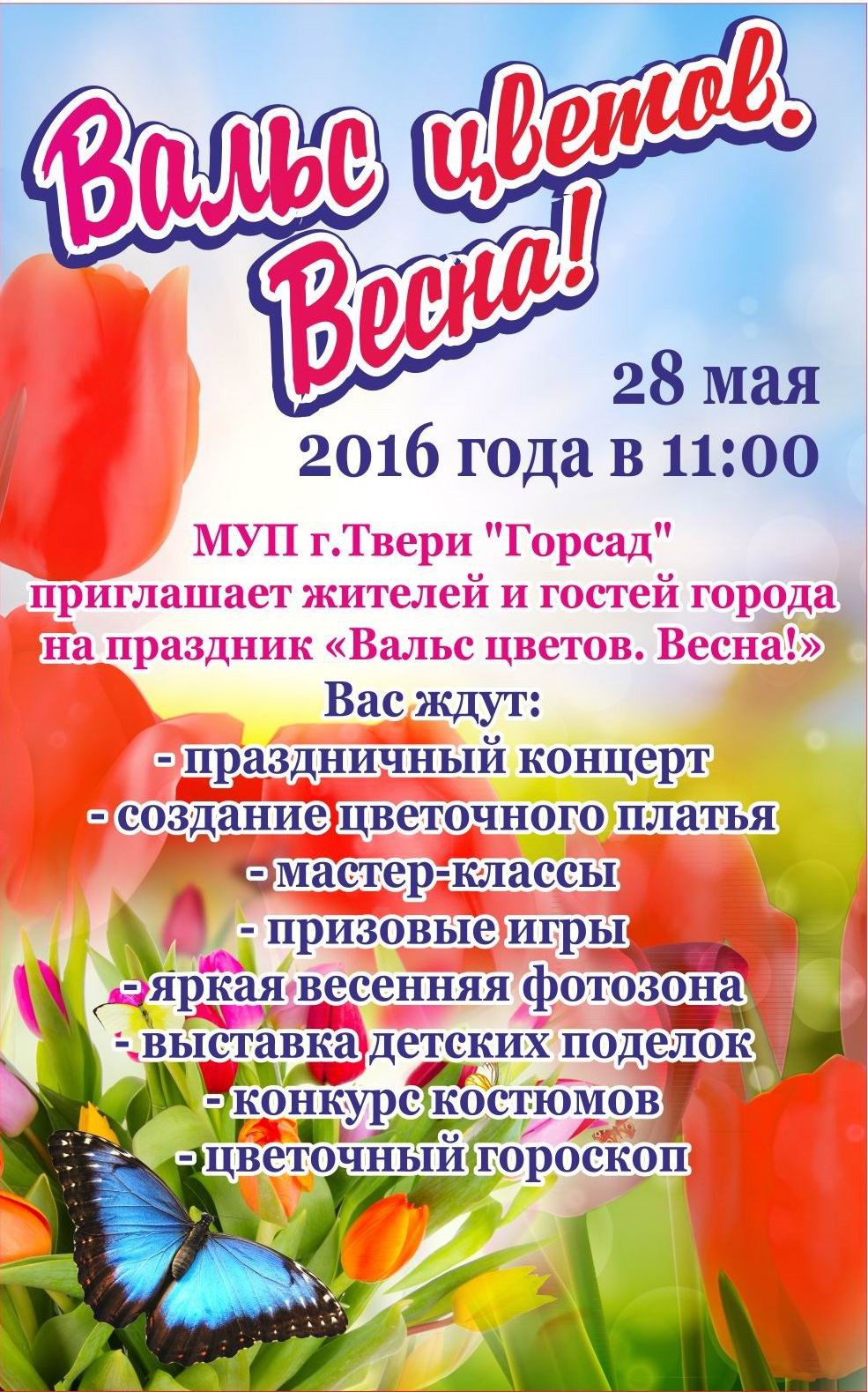 С 1 сентября 2017 прикольные открытки С 1 сентября 2017 прикольные открытки