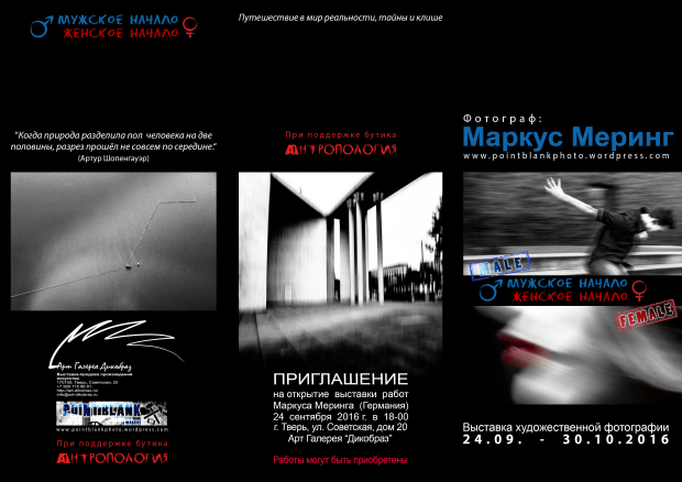 <strong>Автор: ТИА</strong><p></p>