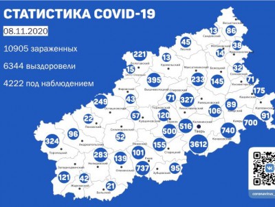 Обновленная карта коронавируса по районам Тверской области - новости ТИА