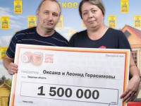 Жительница Тверской области выиграла 1 500 000 рублей - Новости ТИА