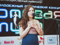 В Твери стартует конкурс молодых поэтов «Неоновая муза» - новости ТИА