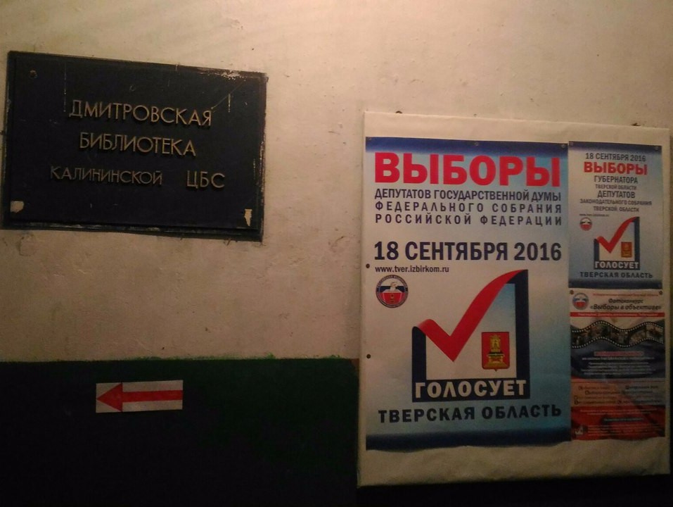 <strong>Автор: ТИА</strong><p></p>