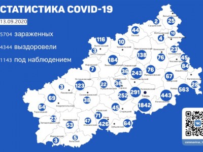 Карта заболеваемости коронавирусом по районам Тверской области - Новости ТИА