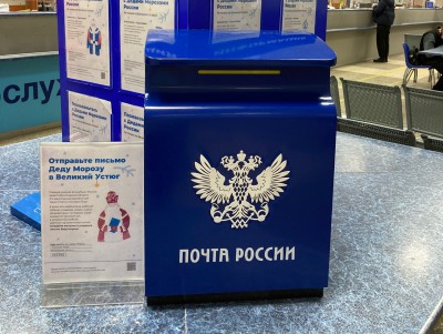 В Тверской области начала работать почта Деда Мороза - новости ТИА