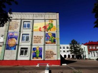 Стену тверской школы №34 украсили граффити с Маленьким принцем - новости ТИА