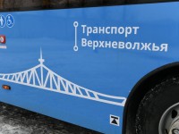 В Твери и Калининском районе в рамках новой модели пассажирских перевозок вводят 43 маршрут общественного транспорта  - новости ТИА