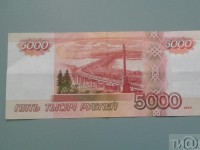Банки Тверской области выявили 138 фальшивых купюр - новости ТИА