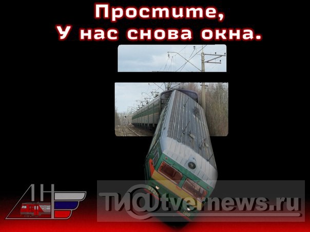 Простите. У нас снова Окна. Простите. У нас снова Окна.