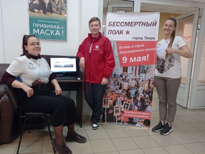 Волонтёры в МФЦ помогают искать  информацию об участниках Великой Отечественной войны - новости ТИА