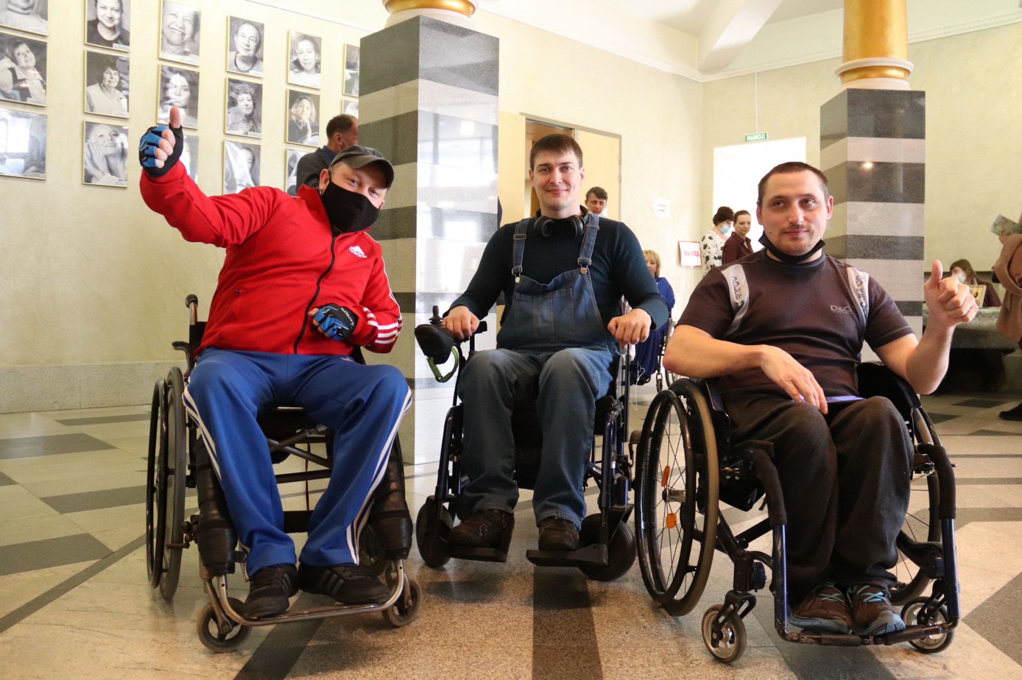 Знакомство Тольятти Инвалидов