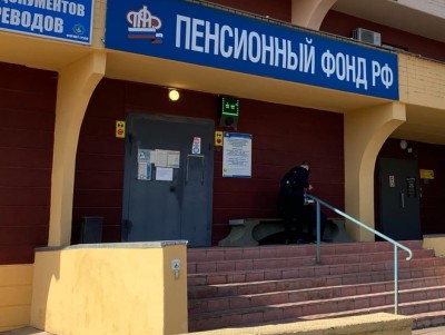В Госдуме рассказали о начислении пенсий по "рангам" - Новости ТИА