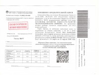 Жулики не дремлют - Народные Новости ТИА