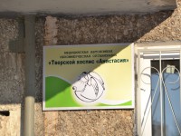 Тверской бизнесмен отсудил у хосписа «Анастасия» долги за стационар для умирающих больных  - Новости ТИА