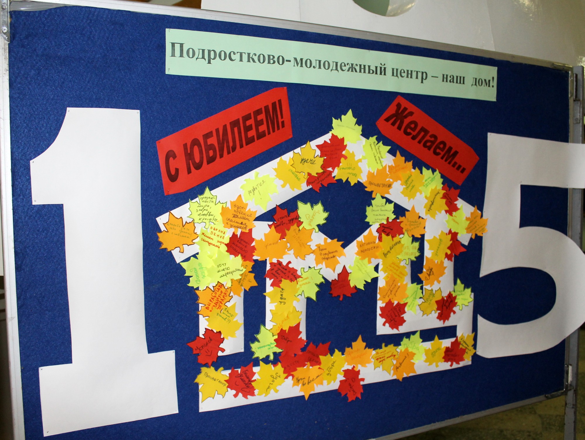 <strong>Автор: ТИА</strong><p></p>