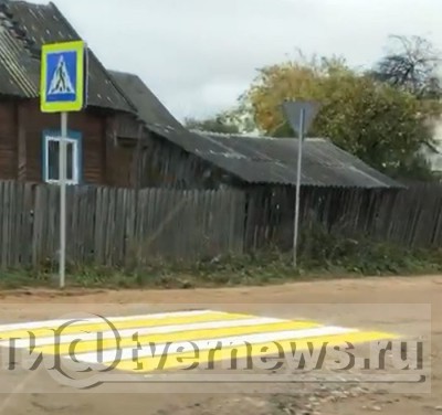 В Тверской области пешеходный переход нарисовали на земле - Новости ТИА