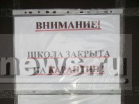 В Тверской области одну из школ закрыли на карантин по ОРВИ - новости ТИА