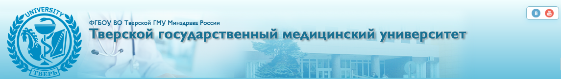 Твгу или твгту что лучше. Смотреть фото Твгу или твгту что лучше. Смотреть картинку Твгу или твгту что лучше. Картинка про Твгу или твгту что лучше. Фото Твгу или твгту что лучше